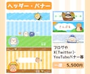 もちっと可愛い♪動物のイラストを制作します ブログやSNS、配信用マスコット・グッズ制作等に♪ イメージ7