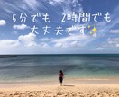 年間500人以上実績：恋愛・仕事相談のります 満足度98% 頑張ろうと思ってる方の話を聞きます イメージ1