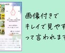 あなたの【自分らしい】生き方を◤詳しく◢伝えます 自分探しはもう終わり。残りの人生をより楽しく過ごす為の鑑定 イメージ4