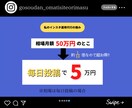 Instagram運用代行します 〜１ヶ月5万円で毎日運用代行させて下さい〜 イメージ5