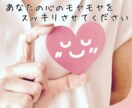 まずは数分からでもOK♡ゆっくりお話お聞きします 男女OK☺️落ち着いた声で安心◎、何でも優しくお聞きします✨ イメージ5