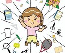 自分の人生でやりたいことを一緒に探します ワクワクすることを始めてみませんか？ イメージ1