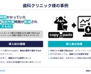 GASでスプレッドシートの定型業務を自動化します 100件超の実績！医療福祉・工場・小学校等の転記やCSV整形 イメージ5