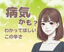 辛い・苦しい・悲しい・孤独　全て真剣にお聴きします 不安や恐怖・あふれる想いに  一人で悩まないで一緒に考えます イメージ1
