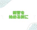 運転が苦手な方に上達手順教えます 運転はシンプルに考えると簡単に感じられるものですね イメージ2