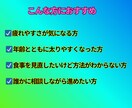食べて太らず元気な毎日になります 7日間で疲れにくく、 軽やかな体へ イメージ8