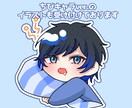 おねむ量産等身イラスト描きます 色々な用途で仕える万能イラスト！ イメージ2
