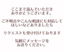 読めない彼の本音を霊視で初回に限り鑑定します あなたは彼と今後何をしたいですか？ イメージ10