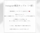 美容健康ジャンルのInstagram投稿作ります 美容健康ジャンルの投稿文を分かりやすく作成します イメージ3