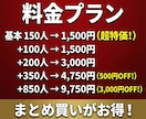 YouTubeチャンネル登録者を150人増やします 【先着20名限定】実績づくり超特価！30日間の減少保証付き！ イメージ5