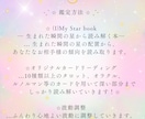 お相手様のお気持ちを深層心理まで読み取ります ー読み取れない、言葉にしていない深層心理ー イメージ3