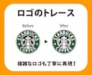お持ちの画像をトレース、データ化いたします トレースしたデータをお好きなファイル形式でお渡しいたします！ イメージ2
