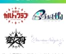 商用可：かっこいいロゴデザイン承ります ゲームタイトル、Vtuber、同人誌、書籍、バンド等ロゴ制作 イメージ2