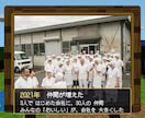 ブロック風！会社の周年記念ムービー作ります 会社の歩みを写真で紹介 社員さんが笑顔になる映像 イメージ4