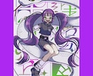POPでお洒落なイラスト描きます 動画・挿絵・グッズなど様々な用途に！ イメージ3