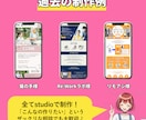 studioで更新しやすいLPを制作します 初めてのWeb制作でも安心できるstudioサイト イメージ8