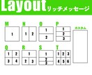 LINEリッチメニュー・リッチメッセージ作成します あなたのサービスにぴったりな世界観でLINEをもっと魅力的に イメージ4