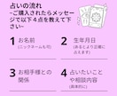 片想いの彼との縁結びタロット：恋愛成就に導きます 〜ずっと片想いだったあの人と恋人になりたい人へ〜 イメージ3