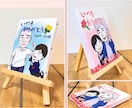 記念日に贈る似顔絵ギフト作ります 大切な人への“ありがとう”をオーダー似顔絵で形にしませんか？ イメージ8