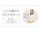 オンライン秘書｜丁寧でやさしい伴走をお届けします 忙しいあなたの仕事の負担を、安心と丁寧さですっと軽く イメージ1