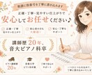 ピアノ楽譜に弾きやすい指番号を書きます 音大卒・講師歴20年。弾きやすい指番号をご提案します イメージ5