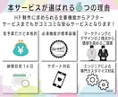 サブスク契約でHP初期費用をぐっとダウンさせます 月1万円～！ブランディングと集客力を両立させたホームページ イメージ3
