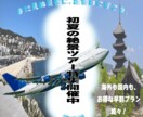 広告、バナー制作いたします オーダーメイドうけます、あなたの思いデザインします。 イメージ6