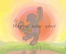 心のこもった年賀状イラスト描きます 優しい癒し系のイラストが好きな方におすすめ イメージ4