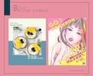手に取りたくなる♪大人可愛いチラシデザインします ターゲット沿ったデザインをご提案♪印刷までお任せもOK! イメージ6