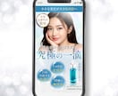 ECサイト商品LP画像【正方形10枚】制作します 売上UPに繋がる！楽天/自社サイト/クラファン イメージ4