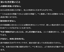 最新AIであなたの性格診断します AIがあなたの本当の性格をズバリ診断！ イメージ3
