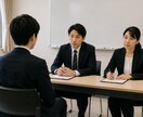 医学部面接・MMI対策を徹底サポートします 大学ごとの特徴を踏まえて実践的に対策します イメージ1
