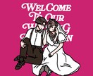 コスパ良くトレンドな似顔絵をお描きします ポップでお洒落な似顔絵でトレンドなアイコンを イメージ1