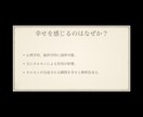 身体の悩みや心の悩み事などの相談聞きます 男性の理学療法士です。最新の医療情報の提供も出来ます。 イメージ7