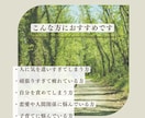 誰かと話したいなと思ったときのお話し相手になります 相談するほどじゃないけれど、誰かに聞いてほしいな イメージ4