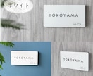 屋外対応＊ サイズオーダー可シンプル表札制作します 暮らしに馴染むデザイン ＊ぴったりサイズでお作りします☆ イメージ5