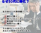 50代からのやさしいAI相談に乗ります 経験があるからこそ、AIはあなたの味方になる イメージ3