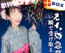 アイコン作成致します トップライバー歴5年の私が配信用のアイコンを作成代行！ イメージ2