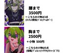 SNSアイコン描きます パキッとした塗りで目を引くイラストお描きします イメージ3