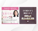 集客・広告に強い！反応を出す広告バナーを制作します その他Web画像全て制作可能！LPもご一緒に可能！ イメージ3