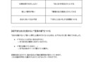 あなたが抱える仕事のモヤモヤを整理します 【5名様限定モニター価格】今の仕事、続ける？辞める？ イメージ1
