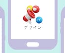 成果につながるSNS設計のお手伝いをします ｢採用｣と｢集客｣を動かす戦略運用 イメージ1