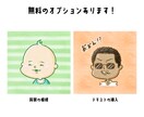 ゆるかわなアイコン（似顔絵もできます）を作成します SNS・ブログ等のアイコン等にご利用いただけます！ イメージ3