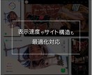 SWELLで整え、伝わる育つサイトをつくります ご予算やご要望に合わせて、独自テーマに変更することも可能です イメージ4