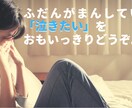 どんなお話もお聞きします 会社の理不尽な事、姑、不登校、恋愛、どんな事でもお話ください イメージ5