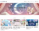 Instagramフィード・リール制作ます 世界観のあるSNSデザインをCanvaで作成します イメージ5