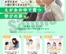 集客や求人のチラシ作成ます 集客や集客のチラシ作成します/チラシPDFデータ納品A4 イメージ2