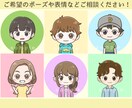 まあるくかわいい♪ミニキャラアイコンお描きします SNSアイコン・配信・ブログ・推し活などにどうぞ◎ イメージ8
