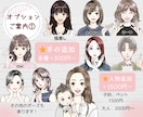 商用可★選べる！表情アイコン4点セット描きます ふんわりorビビット　2種の絵柄からお好みのタッチで♪ イメージ7