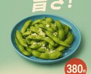 スマホ写真1枚からフライヤー作ります 撮って送るだけ！A4チラシ＋SNS画像 イメージ2